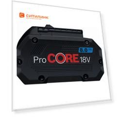 Батарея аккумуляторная Bosch ProCORE18V 18В 8.0Ач Li-Ion (1600A016GK)