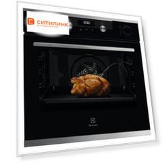 Духовой шкаф Electrolux OKC6H41X, нержавеющая сталь/черный