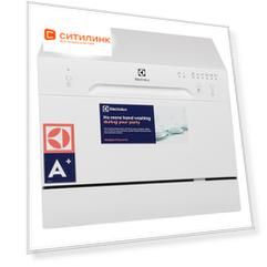 Посудомоечная машина Electrolux ESF2300DW, компактная, белая