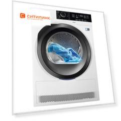 Сушильная машина Electrolux PerfectCare 800 EW8HR259ST белый