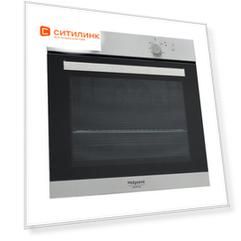 Духовой шкаф HOTPOINT-ARISTON GA3 124 IX HA, серебристый