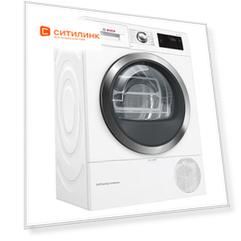 Сушильная машина Bosch WTW876H0OE белый