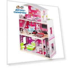Дом для кукол Edufun с мебелью 115 см