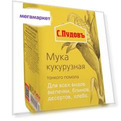 Мука кукурузная С.Пудовъ 450 г