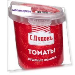 Томаты сушеные молотые С.Пудовъ 85 г