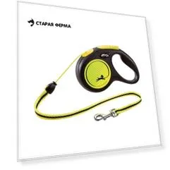 flexi рулетка Neon New Classic М (до 20 кг) трос 5 м