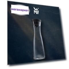 Графин для воды WMF Basic 0617706040, 1 л