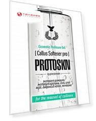 PROTOKERATIN Гель-кератолитик для удаления мозолей и натоптышей / ProtoSKN Callus Softener 250 мл