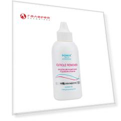 DOMIX Средство для удаления кутикулы (флакон с носиком) / Cuticle Remover DGP 70 мл