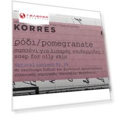 KORRES Мыло для жирной кожи, гранат 125 г