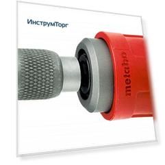 Держатель для бит с адаптером "Quick" METABO 627241000