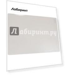 Настольное покрытие (30x42см) (7111-19)
