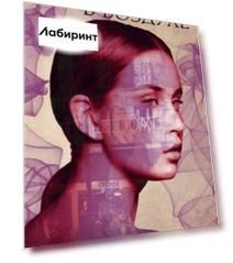 Миллион в воздухе