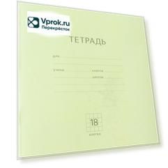 Тетрадь Erich Krause Классика клетка А5 18л