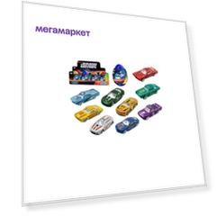 Легковая машина Autotime 48896