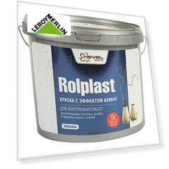 Покрытие декоративное Rolplast Gordianus 5 кг