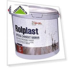 Покрытие декоративное Rolplast Questor 5 кг