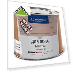 Эмаль для пола 1.9 кг цвет бежевый