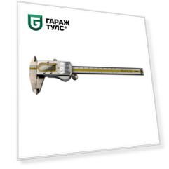 ASIMETO 305-06-2 Штангенциркуль цифровой 0,01 мм, 0-150 мм, IP67