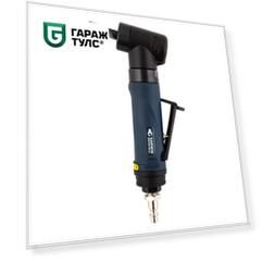 GARWIN INDUSTRIAL 802516-3025 Бормашина пневматическая угловая 25000 об/мин., 300 Вт, промышленная.