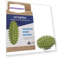 Мяч массажный Альпина Пласт Иглрол Мини зеленый