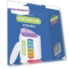 Таблетница Пилюля на неделю Комби