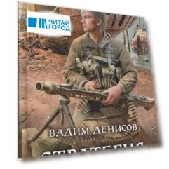Стратегия Гоблин