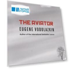 The Aviator