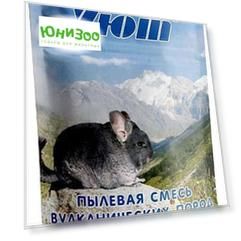 Пылевая смесь вулканических пород Уют для купания Шиншилл (1,32 л, 1,05 кг)