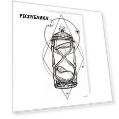 Временная татуировка Tattooshka "Песочные часы"