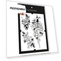 Временная татуировка Tattooshka "Змея в цветах"