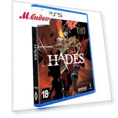 Take-Two Hades