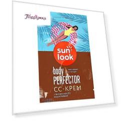 СС-крем SUN LOOK Body perfector 10 мл