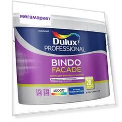 Краска для фасадов и цоколей Dulux Bindo Facade база BW 9л