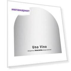 Воронка гибкая UNO VINO 4 шт, Tescoma 695440