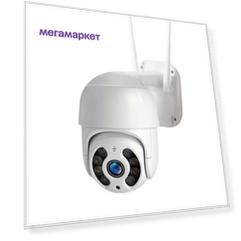 IP-камера XMeye 500WL2 White
