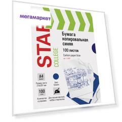 Бумага Staff 112401