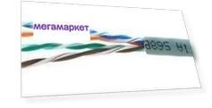 Кабель витая пара Cablexpert UPC-6004-SOL