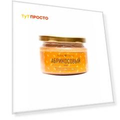 Урбеч из абрикосовой косточки 200 гр ст/б