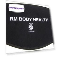 Низкочастотный импульсный микротоковый массажный пояс RM BODY HEALTH