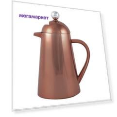 Кофейник с двойными стенками Kitchen Craft La Cafetiere Thermique, 0,35л, 5165587