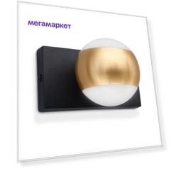 Бра Ambrella light Wall FW571