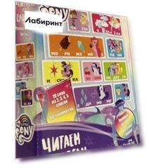 My little Pony. Пазл-60. Читаем по слогам (06401)