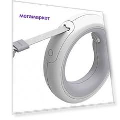 Поводок-рулетка Moestar UFO Retractable Leash 2 Plus 3 м, серый