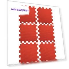 Будомат Midzumi №6 (красный)