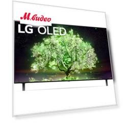 LG OLED48A1RLA