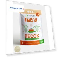 Mixplant Песок для детских песочниц Емеля 14 кг