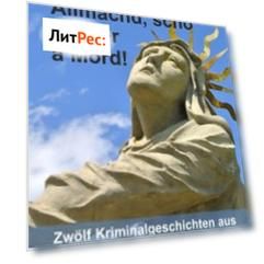 Allm?chd, scho widder a Mord!