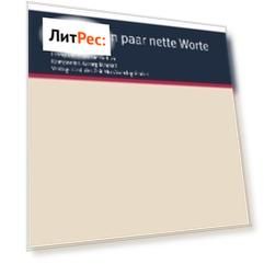 T?glich ein paar nette Worte