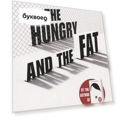 The Hungry and the Fat